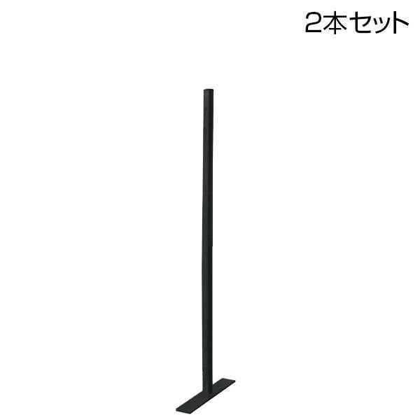 アメリカンフェンス用・柱（プレート付）柱高1200mm ブラック 2本セット - 西濃運輸営業所で受取or法人名義［代金引換：不可］