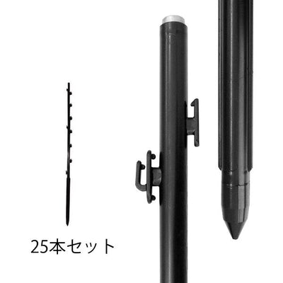 FRPガイシ付き電柵支柱 Φ16-940mm ［代金引換：不可］