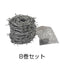 有刺鉄線 線径1.6mm 20m ［代金引換：不可］