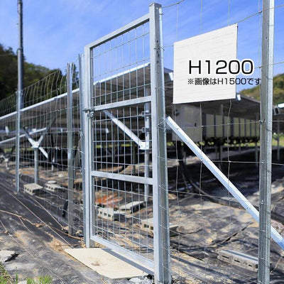 片開き 門扉 H1200 - 法人住所［代金引換：不可］