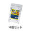 害虫対策 虫いやーん パッド