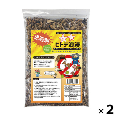 ヒトデ浪漫 500g