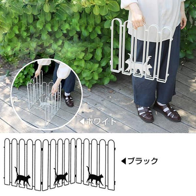 折りたたみ式 ガーデンフェンス 猫さんぽ［代金引換：不可］