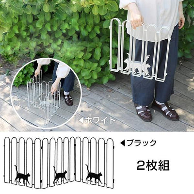 折りたたみ式 ガーデンフェンス 猫さんぽ［代金引換：不可］