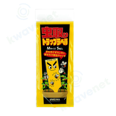虫取りトラップラベル Mサイズ (5枚入)