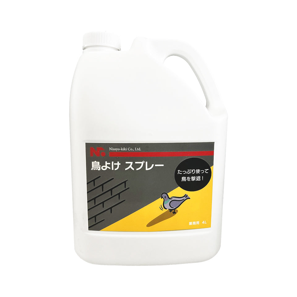 鳥よけ スプレー 詰替用 4L［代金引換：不可］