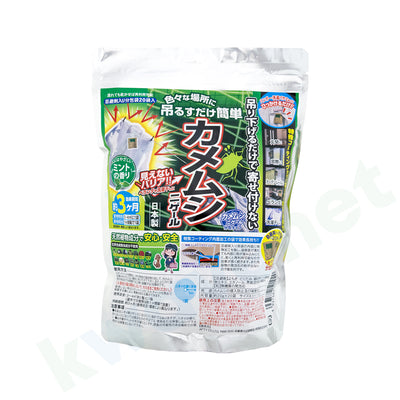 カメムシニゲール お得用（20g×20包）