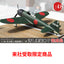 スケール1/48　零戦52型　完成品 ツヤ消し・汚し塗装あり【来社受取限定】