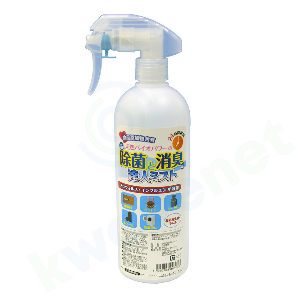 除菌と消臭 達人ミスト