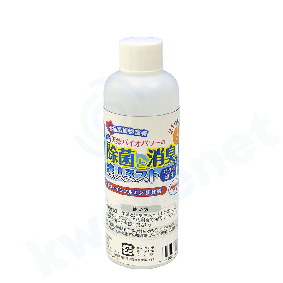 除菌と消臭 達人ミスト