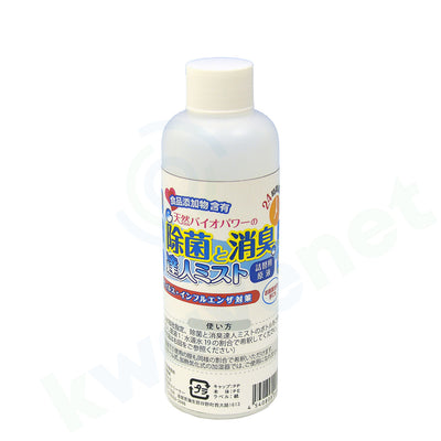 除菌と消臭 達人ミスト