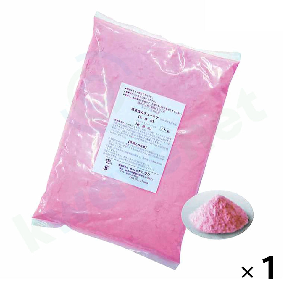 原末強力チューモア 1kg［代金引換：不可］