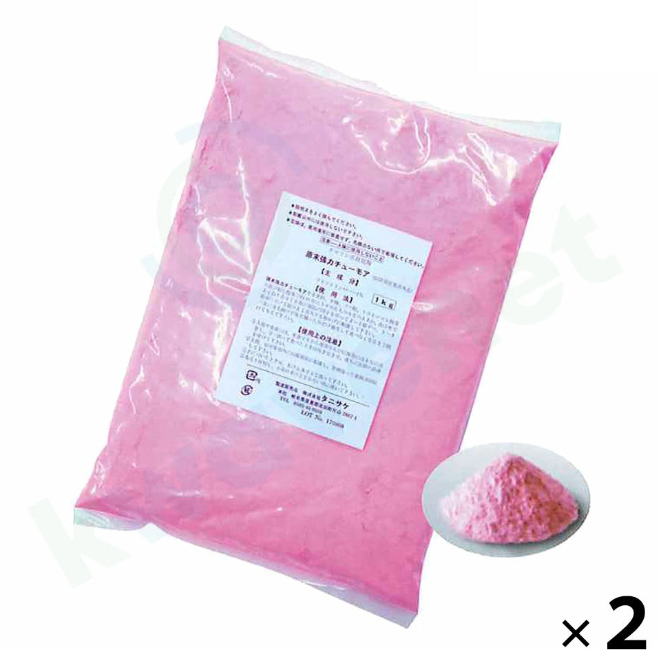 原末強力チューモア 1kg［代金引換：不可］