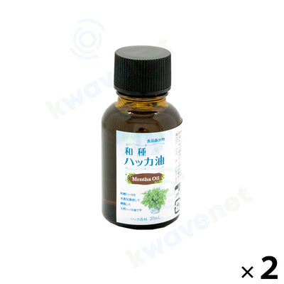 ハッカ油 20mL