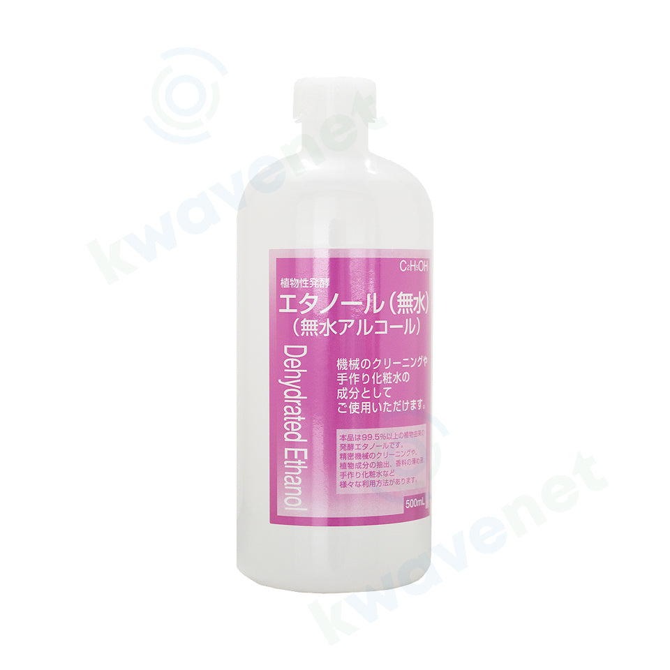 植物性発酵エタノール無水 500mL