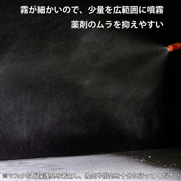 フマキラー ND-03 2リットル ＋ ハンドスプレー ＋ ジョウゴ セット