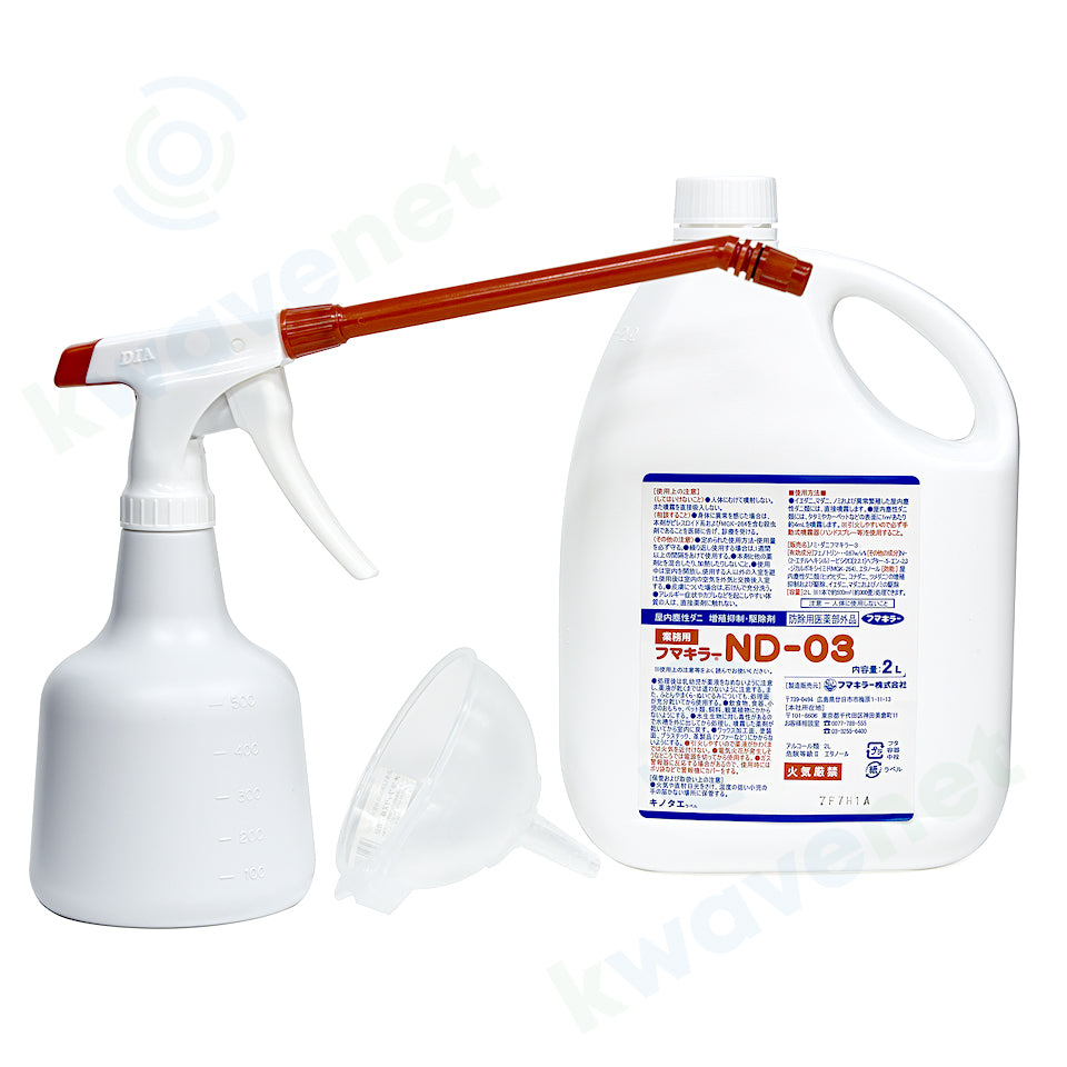フマキラー ND-03 2リットル ＋ ハンドスプレー ＋ ジョウゴ セット