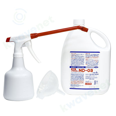 フマキラー ND-03 2リットル ＋ ハンドスプレー ＋ ジョウゴ セット