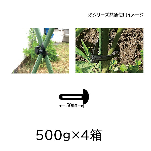 楽らく アンカーバンド 50mm［代金引換：不可］