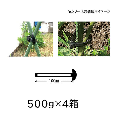 楽らく アンカーバンド 100mm［代金引換：不可］