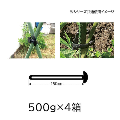 楽らく アンカーバンド 150mm［代金引換：不可］
