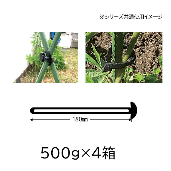 楽らく アンカーバンド 180mm［代金引換：不可］