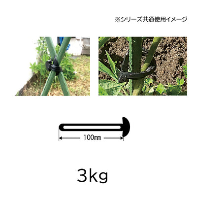 楽らく アンカーバンド 100mm［代金引換：不可］