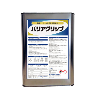 防草シート 接着剤 5kg缶［代金引換：不可］