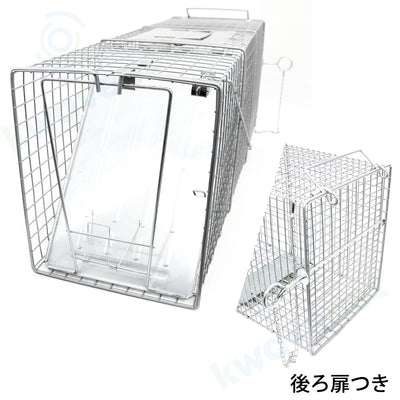 踏み板式 捕獲器 後ろ扉つき