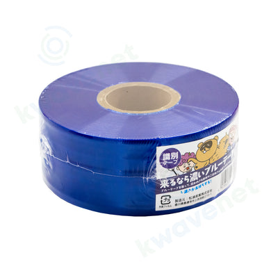 識別テープ ブルー 200m