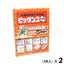 元祖ねずみとりもち ピッタンコ 2枚入