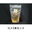 業務用 シン・デオ 液体［代金引換：不可］