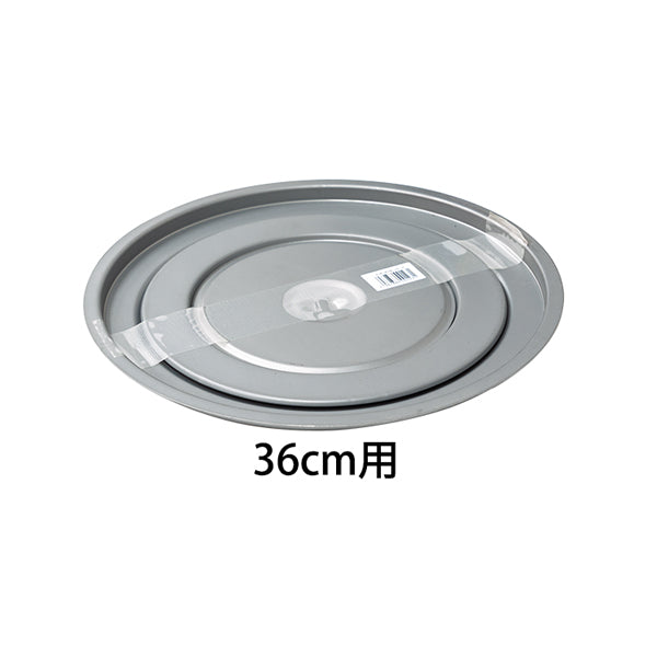 国産かまど用 追加パーツ 天板