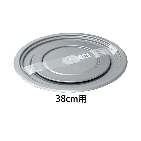 国産かまど用 追加パーツ 天板