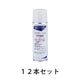 屋外専用 ガラス用 防虫剤 プロコートバリア 480ml 12本セット［代金引換：不可］
