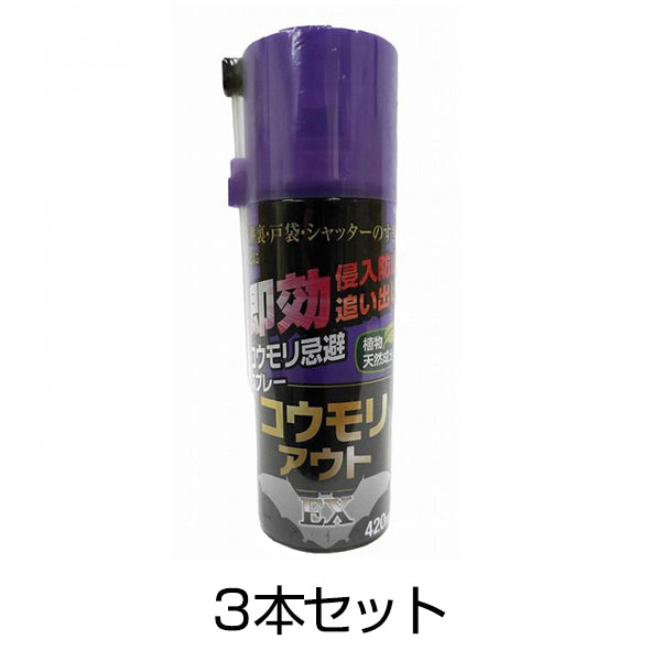 コウモリ忌避スプレー 420ml