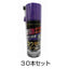 コウモリ忌避スプレー 420ml
