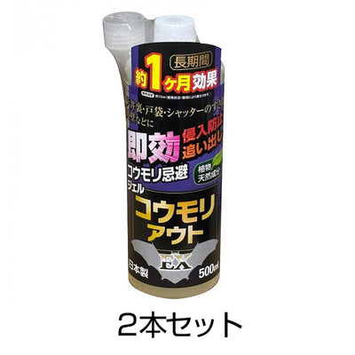 コウモリ忌避 ジェルタイプ 500ml