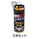 コウモリ忌避 ジェルタイプ 500ml