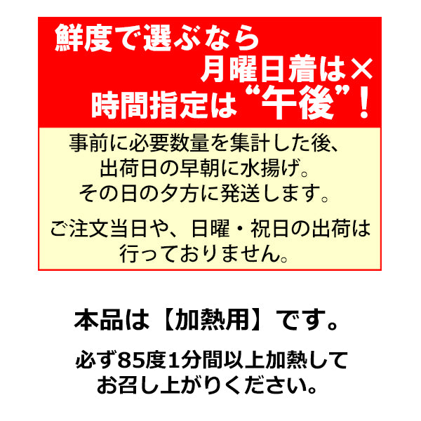 広島県産 加熱用かき（むき身）［代金引換：不可］