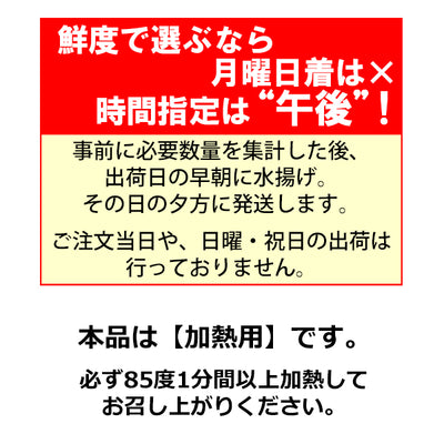広島県産 加熱用かき（むき身）［代金引換：不可］